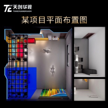 真三維演播室裝修 演播室搭建藍箱工程承接