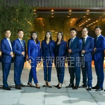 公司/企業團體定做西裝優勢 | 企裁服裝定制