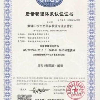 食品生產(chǎn)加工企業(yè)需要辦理那些手續(xù)才可以打包裝銷售