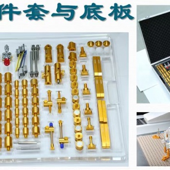 歐準(zhǔn)特三坐標(biāo)固定夾具 三坐標(biāo)測量夾具