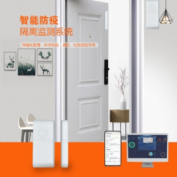 北京TCP/IP網線智慧社區解決方案廠商