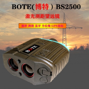博特BS3000多功能高精度激光測(cè)距儀