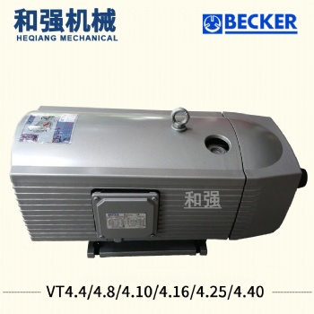銷售德國(guó)進(jìn)口BECKER/VT4.25 貝克真空泵ACT測(cè)試機(jī)氣泵 全無(wú)油風(fēng)泵