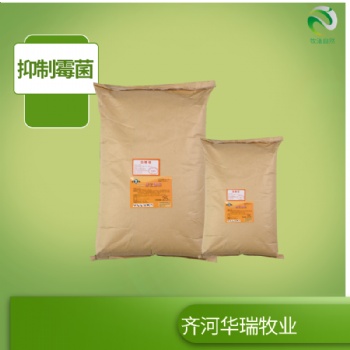 飼料級雙乙酸鈉溶水清澈殺菌抑菌飼料防腐劑