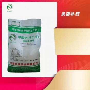 水產飼料用甲酸鈣小分子有機鈣為蝦蟹補鈣提供充足的鈣元素