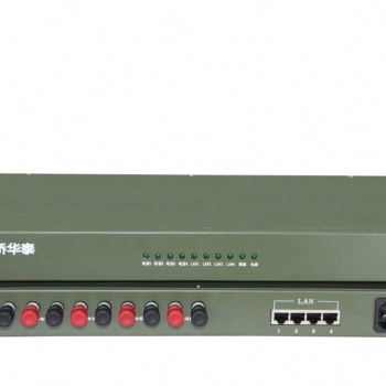 新橋華泰 XQ-8002P 數話同傳設備 被復線遠傳 被復線傳4路網絡+2路電話 EDSL 調制解調