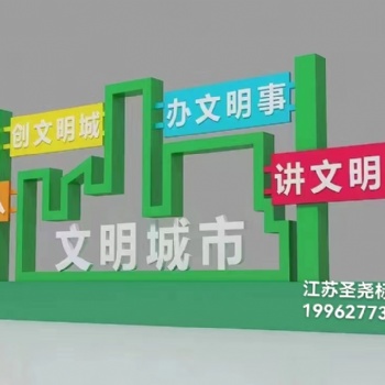 安徽宣傳欄- 蚌埠宣傳欄批發價格、**、廠家供應