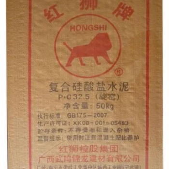 南寧紅獅水泥供應商 道路工程民用水泥 安定性能優良