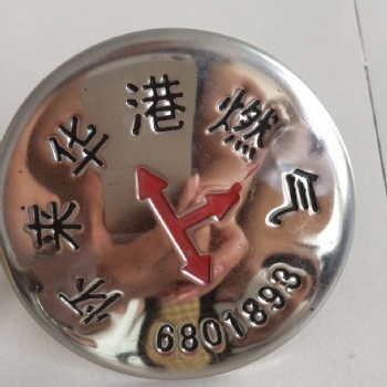 供應(yīng)燃氣標志釘 地釘式地面走向牌廠家批發(fā)