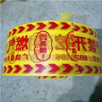 供應排水管道警示帶 燃氣管道PE警示帶廠家批發
