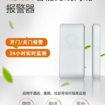 山西全網(wǎng)線純數(shù)字品牌廠家價(jià)格表