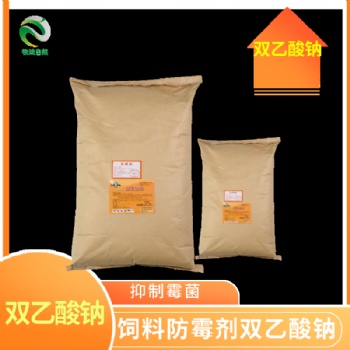 飼料級雙乙酸鈉可以提升飼料利用率提升奶牛乳脂率