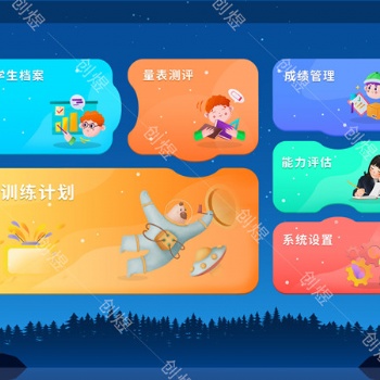感覺統(tǒng)合訓(xùn)練系統(tǒng) 多感官訓(xùn)練室 情景教室 律動教室 兒童康復(fù)設(shè)計方案