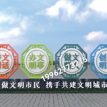 陜西宣傳欄，陜西公交站臺，陜西城市景觀雕塑，陜西黨建標識優質供應廠家