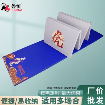 多功能pu健身訓(xùn)練體操墊健身皮革四折疊運(yùn)動(dòng)海綿墊子