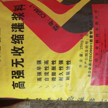 廣西河池灌漿料廠家供應發(fā)貨