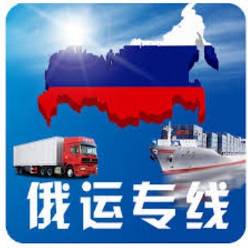 從廣東出口一批辦公用品鐵運(yùn)俄羅斯莫斯科你這樣做準(zhǔn)沒錯