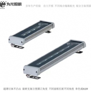 LED高效節能窗臺燈