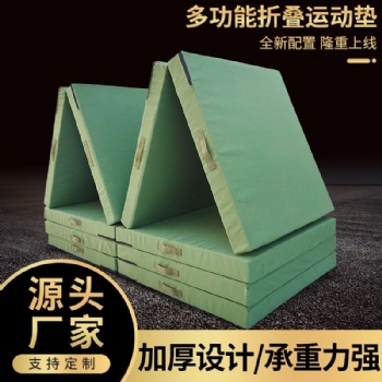 體育運(yùn)動(dòng)墊批發(fā)加厚帆布空翻墊學(xué)校仰臥起坐海綿高回彈折疊體操墊