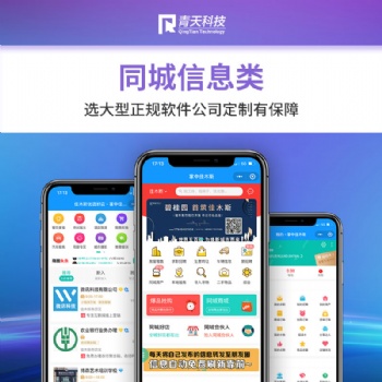 erp系統定制，進銷存系統定制開發