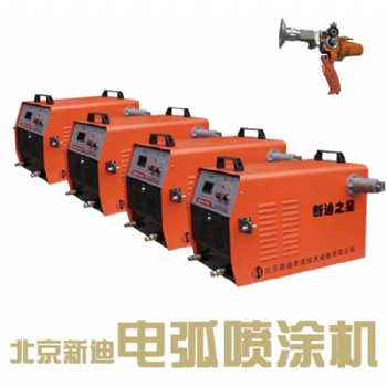 電弧熱噴涂設備 數字逆變式電弧噴涂機 修復零件 制作模具