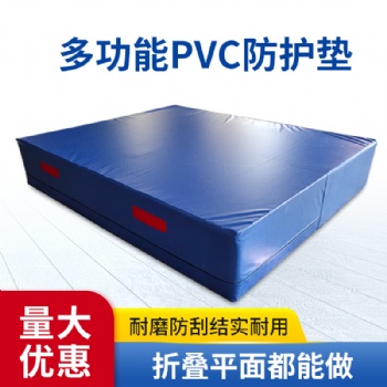 戶外攀巖墊加厚pvc防水海綿包 跳高墊空翻跑酷訓(xùn)練墊海綿墊