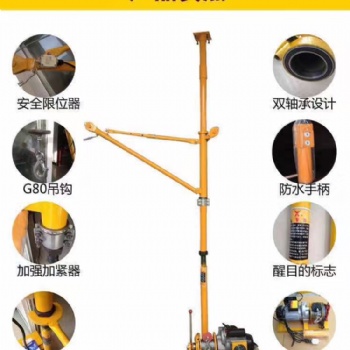 400公斤0.5噸600公斤快速樓層小吊機(jī)價(jià)格