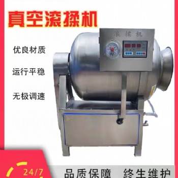 仁鼎設(shè)備雞翅腌制機(jī)商用肉類調(diào)理設(shè)備無(wú)骨雞柳真空腌制滾揉機(jī)