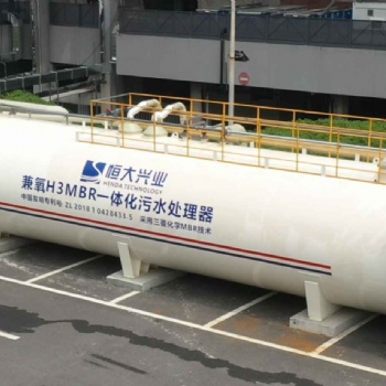一體化mbr工藝云南方艙**污水處理設備 現(xiàn)貨供應 七天可完成安裝調試