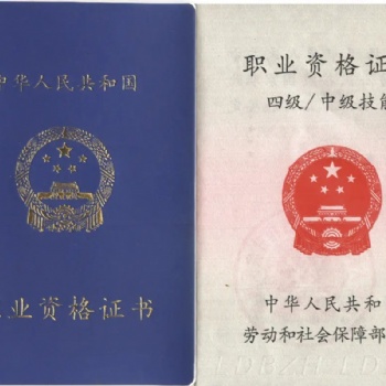 深圳中級電工證培訓(xùn)報(bào)名