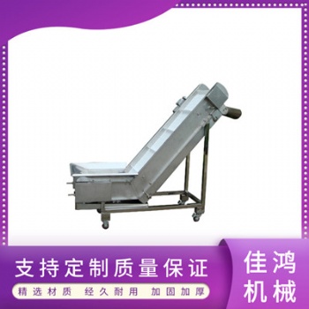 皮帶提升機 斜坡網(wǎng)鏈提升設(shè)備 鏈板輸送機 果蔬加工廠設(shè)備