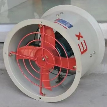 防爆軸流風(fēng)機(jī)防水防塵防腐
