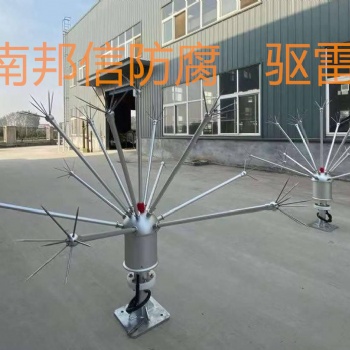 輸電線塔驅雷器 無源等離子拒雷裝置 半導體避雷針