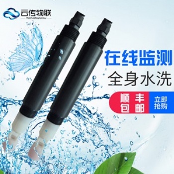 河長制水質在線鹽度檢測傳感器