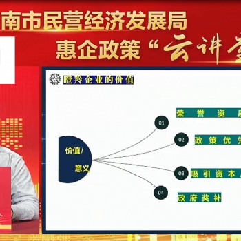 濰坊高新技術(shù)企業(yè),濰坊高新技術(shù)企業(yè)認定條件，高新技術(shù)企業(yè)認定所需價格