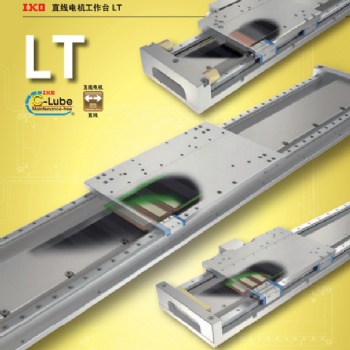 佧奈爾IKO直線電機LT..CE 緊湊型