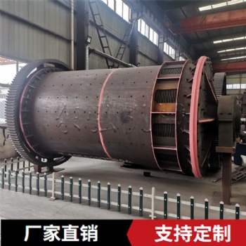 棒磨機 鋼渣棒磨機 干濕兩用棒磨機 礦用棒磨機制砂效果顯著