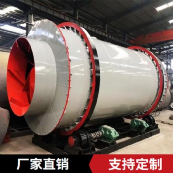 三筒烘干機 礦粉三筒烘干機 沙子干燥機 砂漿滾筒烘干設備