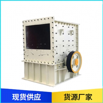 方箱式破碎機 花崗巖箱式破碎機 水泥塊箱式細碎機 重型箱式破碎機