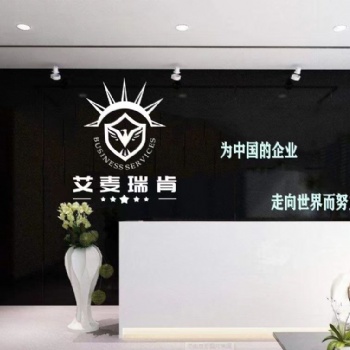 注冊美國公司需要什么資料
