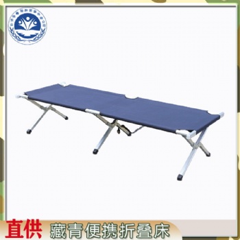 天藍(lán)色 鋁合金折疊行軍床