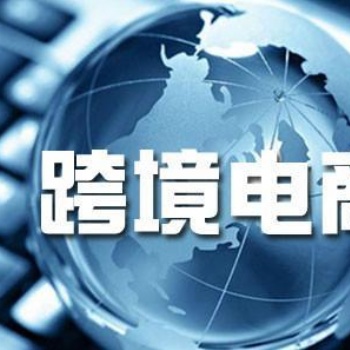 中國出口東南亞新加坡馬來西亞空運小包普貨敏感貨