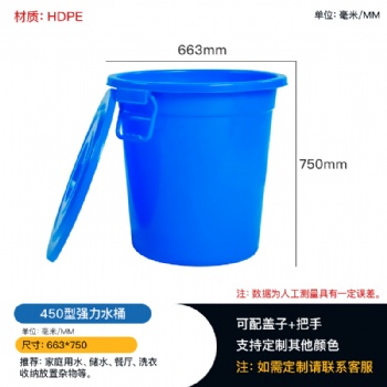 重慶強(qiáng)力桶家用水桶桶樓道垃圾桶小區(qū)物業(yè)垃圾桶