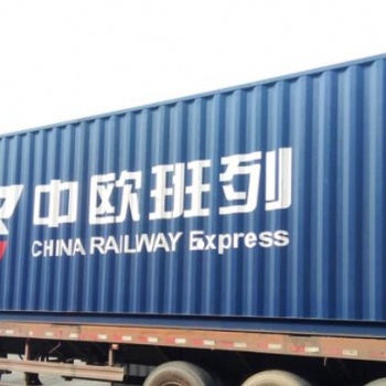 德國鐵路雙清包稅專線