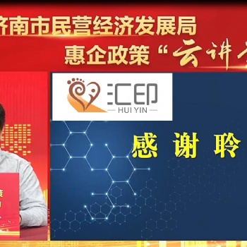 濟南高新技術(shù)企業(yè),濟南高新技術(shù)企業(yè)的好處,高新技術(shù)企業(yè)的申報流程