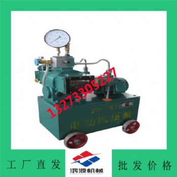 淮安手動(dòng)試壓泵買(mǎi)什么樣的比較好