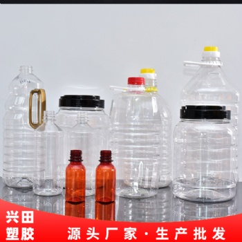 濟南hdpe及pet塑料瓶定制生產廠家注塑加工廠