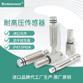 直流24v油缸用耐高壓接近傳感器，耐液壓油壓高壓接近開關