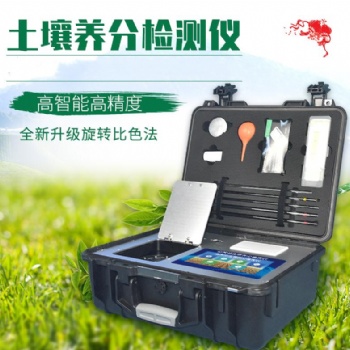 農業、果樹、經濟作物的目標產量計算推薦施肥量LB-ZSE土壤重金屬檢測儀