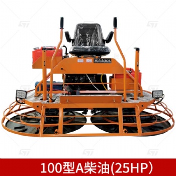 8抹刀座駕駛磨光機(jī) 本田汽油抹光機(jī) 24馬力駕駛式抹光機(jī)
